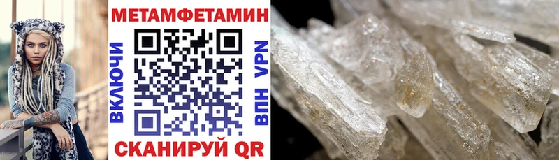 что такое   Ногинск  АМФЕТАМИН VHQ 