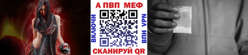 APVP Соль  Ногинск 