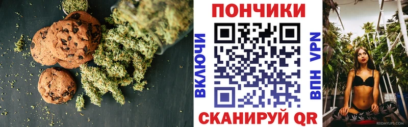 Canna-Cookies марихуана  Ногинск 