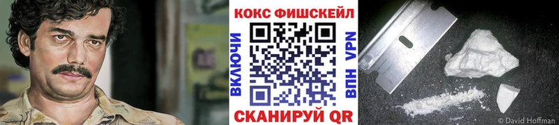 наркотики  Ногинск  COCAIN 99% 