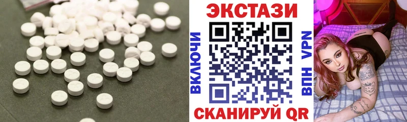 ЭКСТАЗИ 99%  Ногинск 