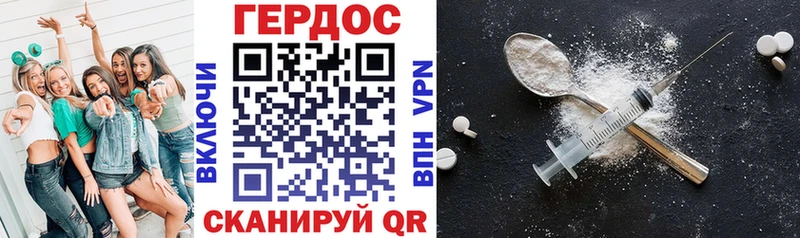 ГЕРОИН Heroin  даркнет сайт  Ногинск 