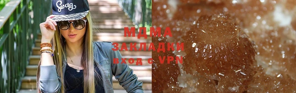 альфа пвп VHQ Дмитровск