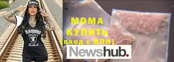 альфа пвп VHQ Дмитровск