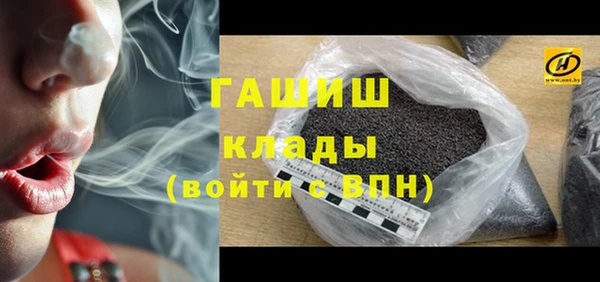альфа пвп VHQ Дмитровск