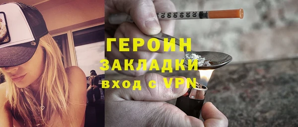 дистиллят марихуана Дмитриев