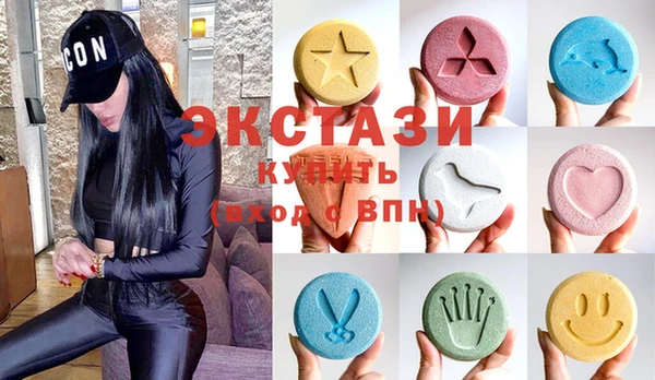 альфа пвп VHQ Дмитровск