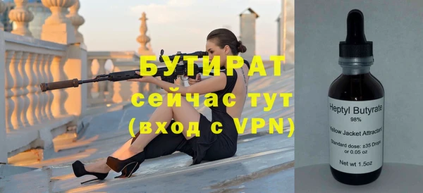 дистиллят марихуана Дмитриев