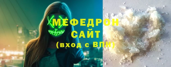 альфа пвп VHQ Дмитровск