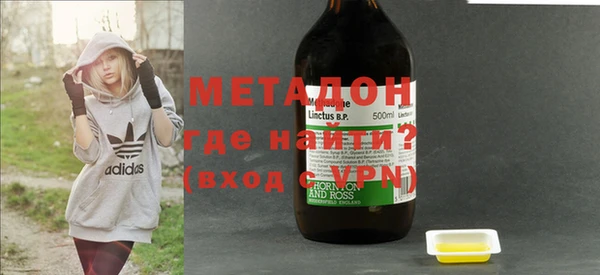 альфа пвп VHQ Дмитровск
