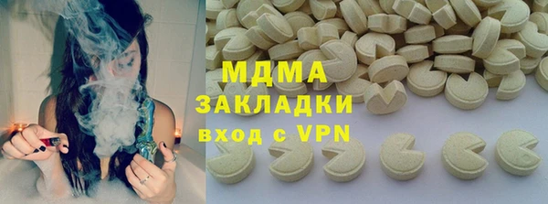 синтетический гашиш Дмитров