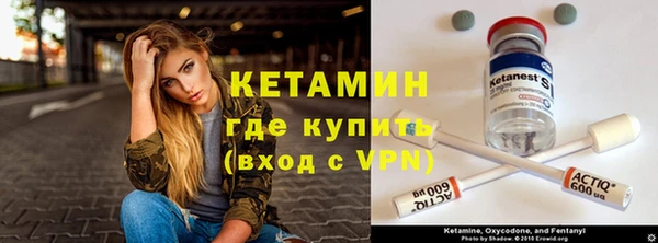 альфа пвп VHQ Дмитровск