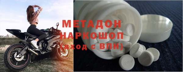 альфа пвп VHQ Дмитровск