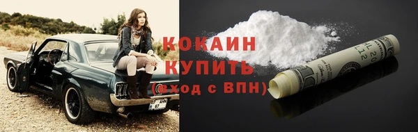 альфа пвп VHQ Дмитровск