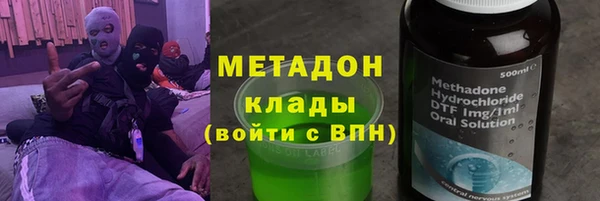 синтетический гашиш Дмитров