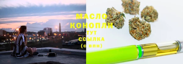 дистиллят марихуана Дмитриев