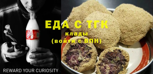 дистиллят марихуана Дмитриев