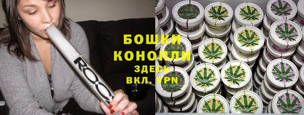 синтетический гашиш Дмитров