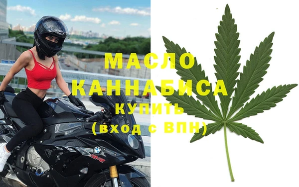 дистиллят марихуана Дмитриев