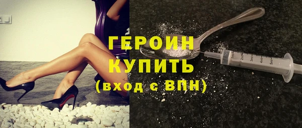 альфа пвп VHQ Дмитровск