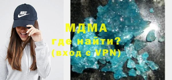 синтетический гашиш Дмитров