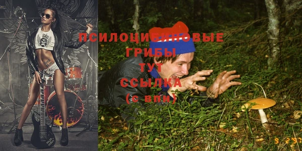 альфа пвп VHQ Дмитровск