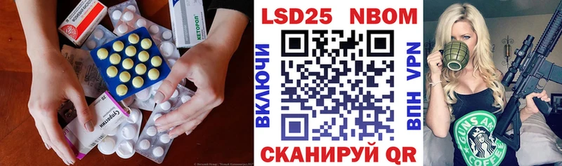 Лсд 25 экстази кислота  МЕГА онион  Ногинск 