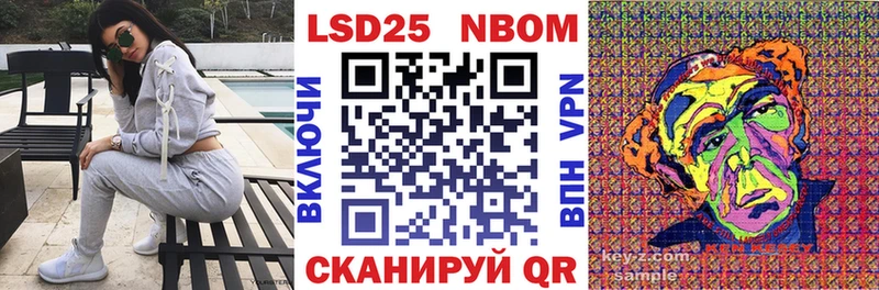 Марки N-bome 1,8мг  закладка  Ногинск 
